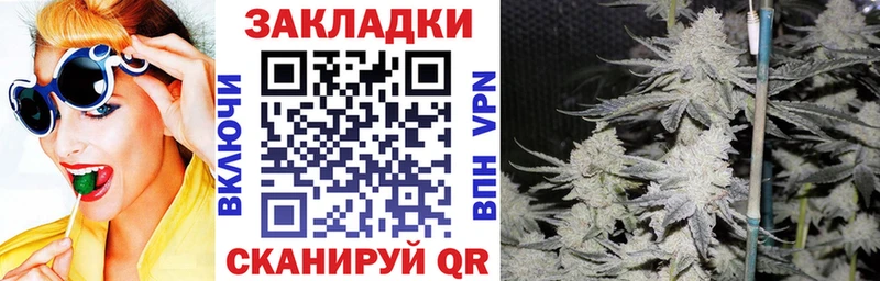 Купить закладку Марихуана  Альфа ПВП  Гашиш  Меф  КОКАИН  Серов