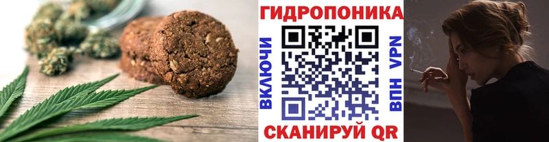 Canna-Cookies конопля  Купить закладки  Серов 