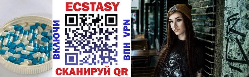 Экстази Philipp Plein  Купить закладки  Серов 