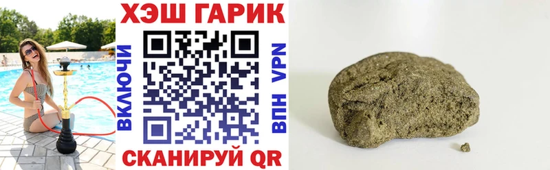 Купить  Серов  Гашиш hashish 