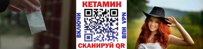 Купить где  Серов  Кетамин ketamine 