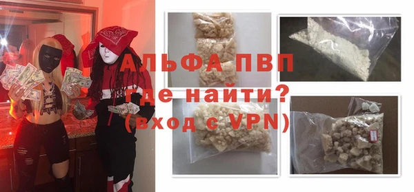 ALPHA-PVP Ельня