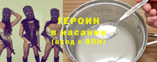 трава Дмитриев