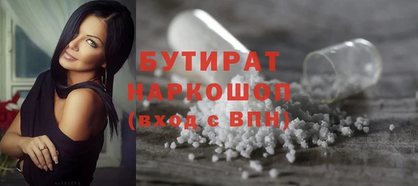 мефедрон Дмитров