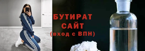 ALPHA-PVP Ельня