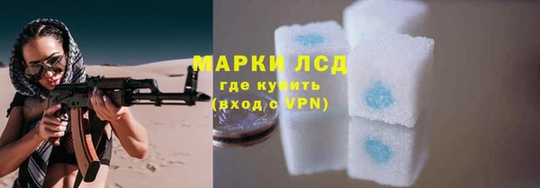 ALPHA-PVP Ельня