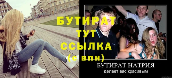 трава Дмитриев