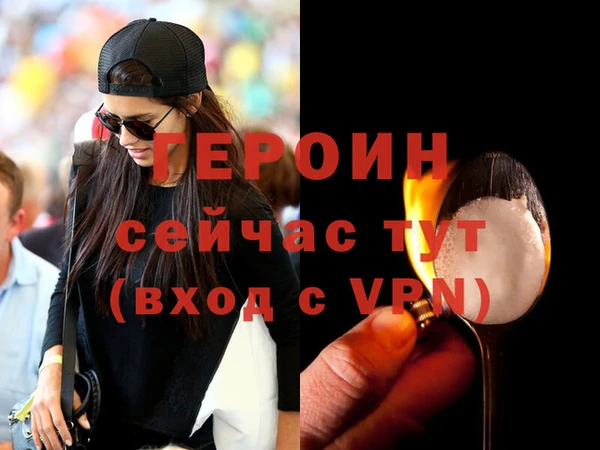 ALPHA-PVP Ельня