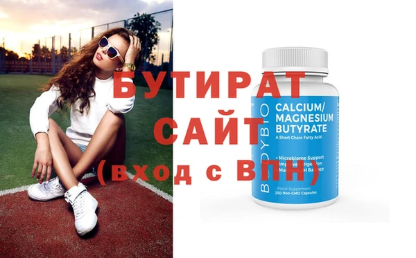герыч Елабуга