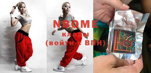 mix Елизово