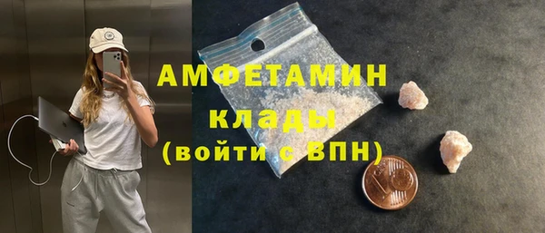 герыч Елабуга