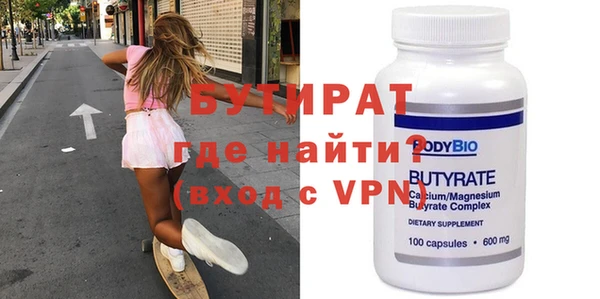 трава Дмитриев