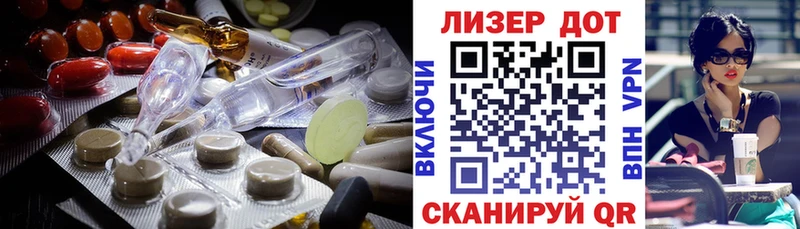 Купить  Серов  ЛСД экстази ecstasy 
