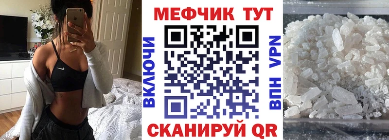 Меф кристаллы Купить где Серов