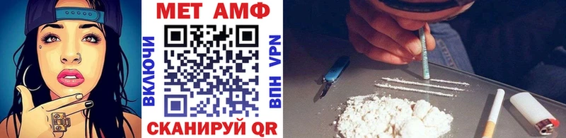 МЕТАМФЕТАМИН витя  Купить где  Серов 