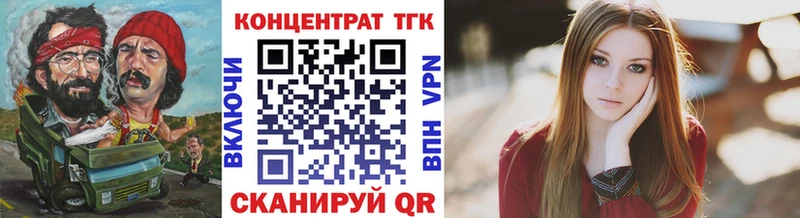 Купить закладки  Серов  Дистиллят ТГК THC oil 