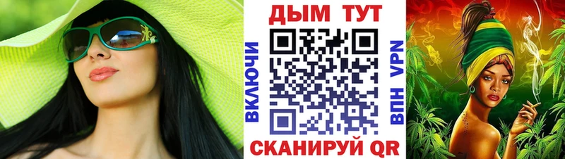 Купить закладки  Серов  Канабис марихуана 